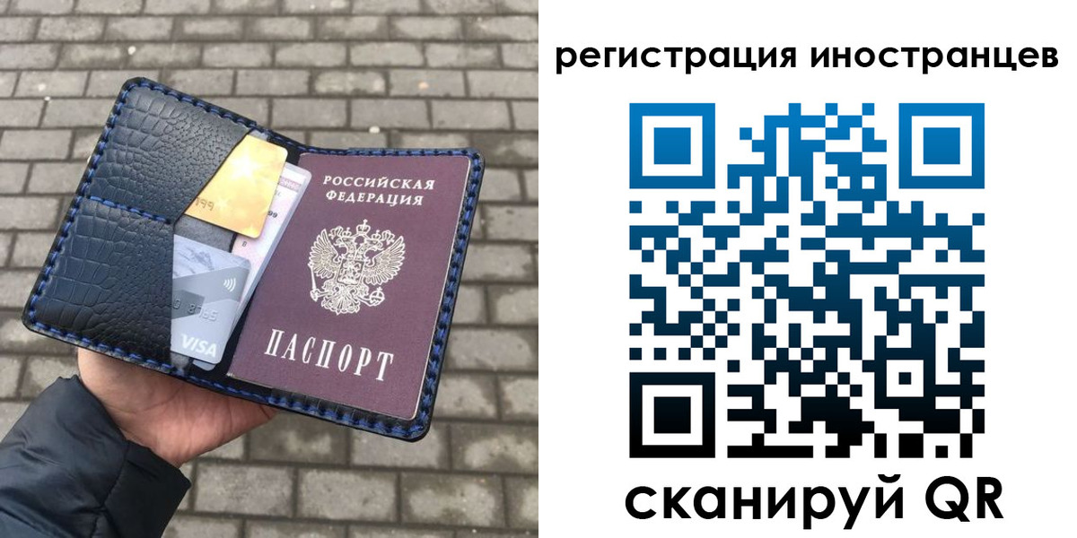прописка ребенка в Емве