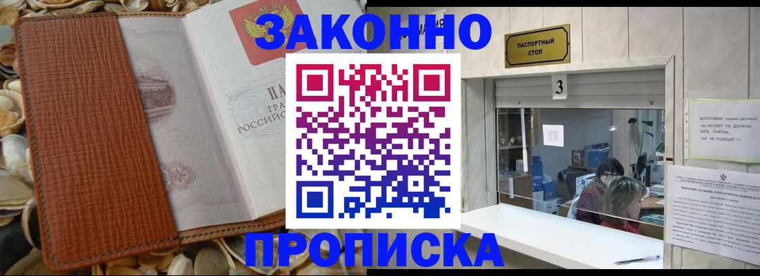 регистрация для школы в Емве
