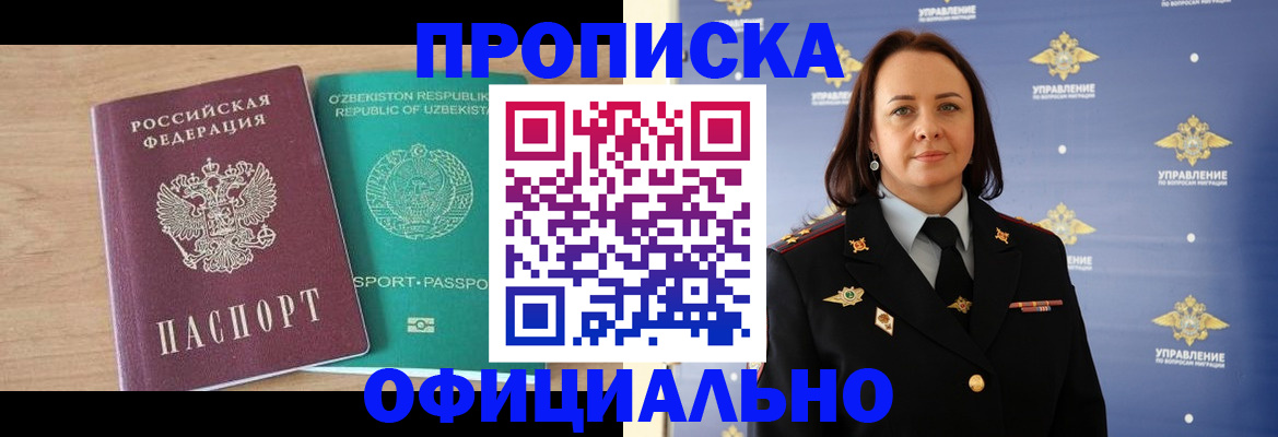 найти адрес прописки в Емве